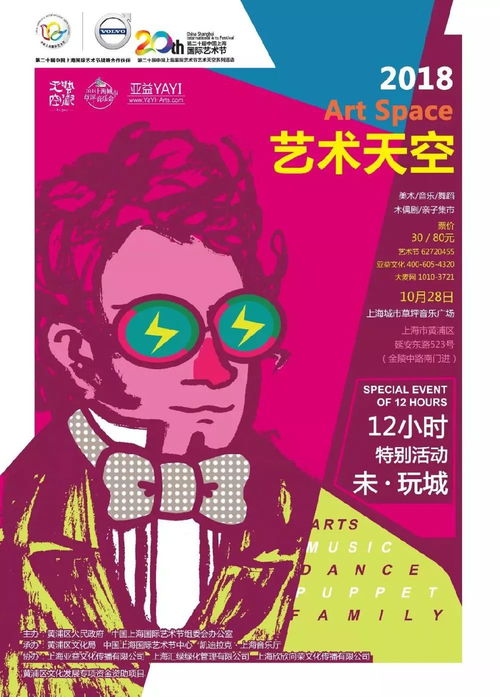 用幽默风趣开启亲子活动的魔法，活动开场白的艺术