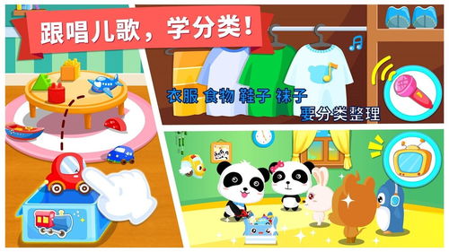 寓教于乐，如何通过玩乐项目提升孩子的全面发展