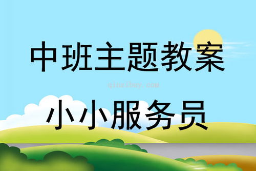 玩玩乐主题反思，在游戏与学习中寻找平衡