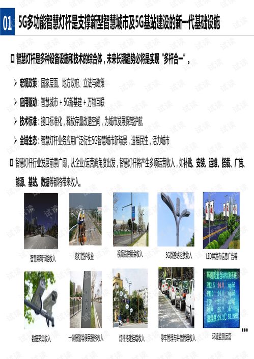 为孩子的未来绘制蓝图，成长规划的具体措施