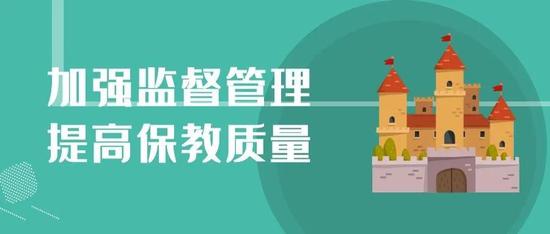 构建幼儿教育专业课程体系，原则与实践