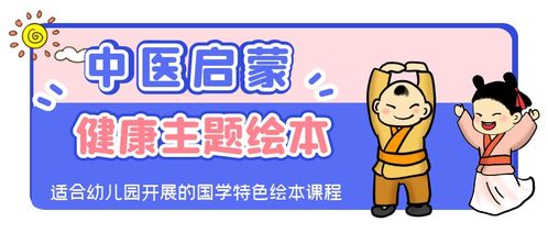 探索日本幼儿教育，视频大全与育儿专家的洞察