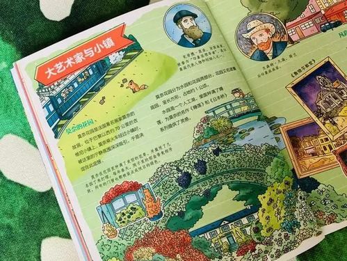 幼儿教育杂志读后感，启发与实践的桥梁