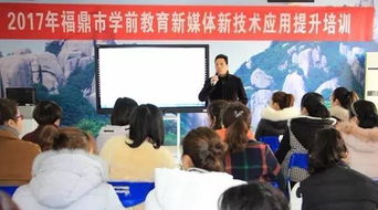 探索社区学前教育，内容与形式的创新实践