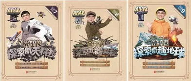 从呱呱坠地到金色晚年，探索人类发展的四个阶段