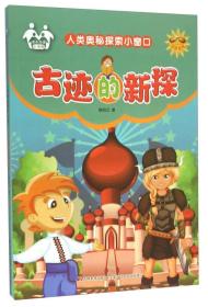 从呱呱坠地到金色晚年，探索人类发展的四个阶段