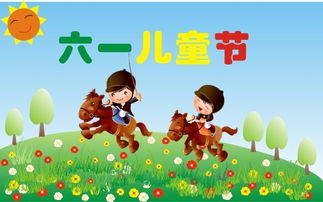 日本幼儿教育，探索其独特方法与价值