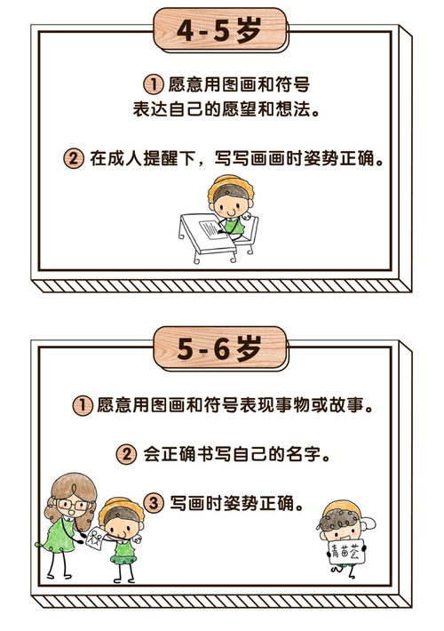 如何通过游戏促进孩子的全面发展，育儿专家的实用指南