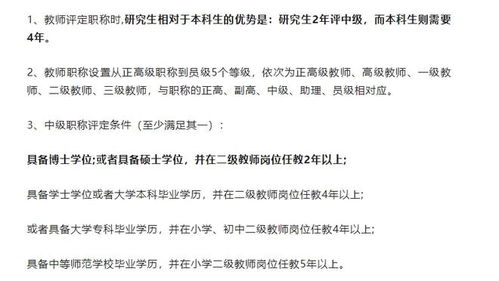 成为幼儿园老师，学历要求与职业发展路径