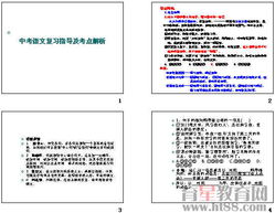 幼儿教育期刊投稿指南，要求与技巧解析