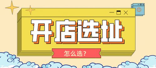 如何通过玩乐项目加盟电话开启您的育儿事业