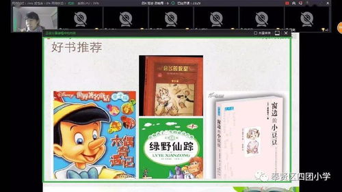 三年级学生成长指导手册，培养学习习惯与社交技能