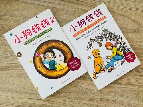 培养财富智慧，简短而深刻的育儿金句