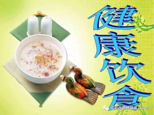 2016膳食餐盘，为孩子打造健康饮食习惯的指南
