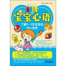 探索幼儿教育心理学，理解孩子的内心世界