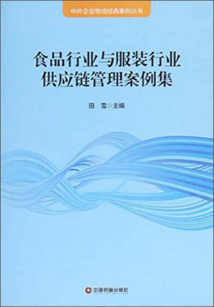 企业成长的智慧，经典语录大全