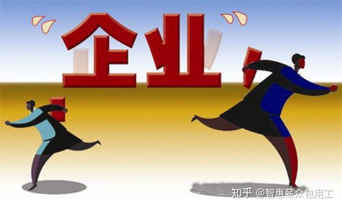 企业持续发展的源泉，创新、人才与文化