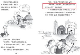 大学生三年成长目标与措施，塑造未来的关键时期