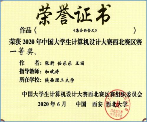 大学生三年成长目标与措施，塑造未来的关键时期