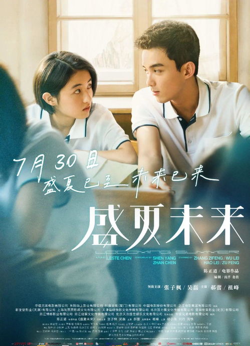 成长计划电影，育儿专家的视角