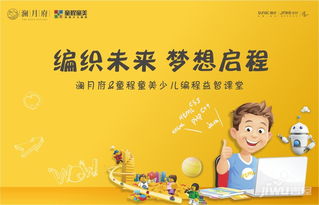 探索幼儿教育的前沿，全球幼儿教学研究杂志概览