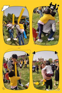 游玩的乐趣，如何通过户外活动培养孩子的观察力、创造力和社交技能