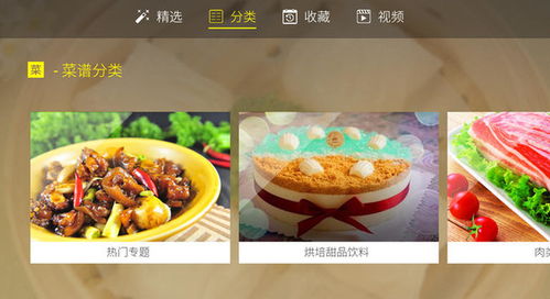 春节家庭膳食计划，健康与美味的完美融合