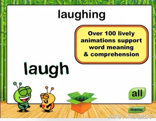 如何用英文描述儿童玩乐项目，实用指南