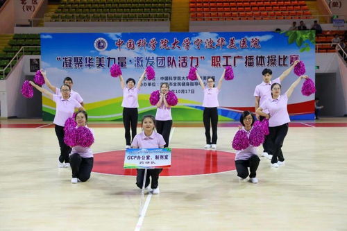 激发团队活力，创意无限的有趣员工活动