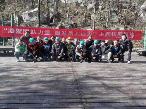 激发团队活力，创意无限的有趣员工活动