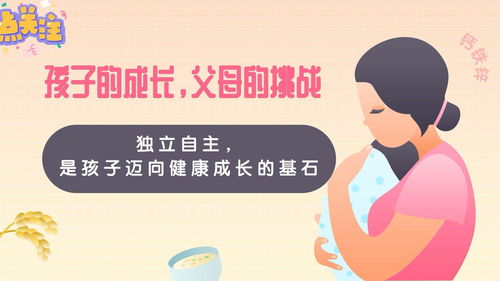 宝宝健康成长的基石，一日三餐营养成分表解析