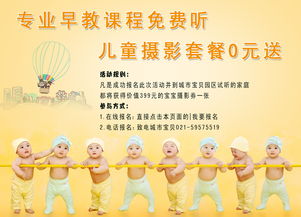 幼儿教育专业课程标准最新版，培养未来教育者的基石