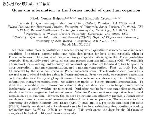 理解名词解释角色理论，育儿中的沟通与行为模式