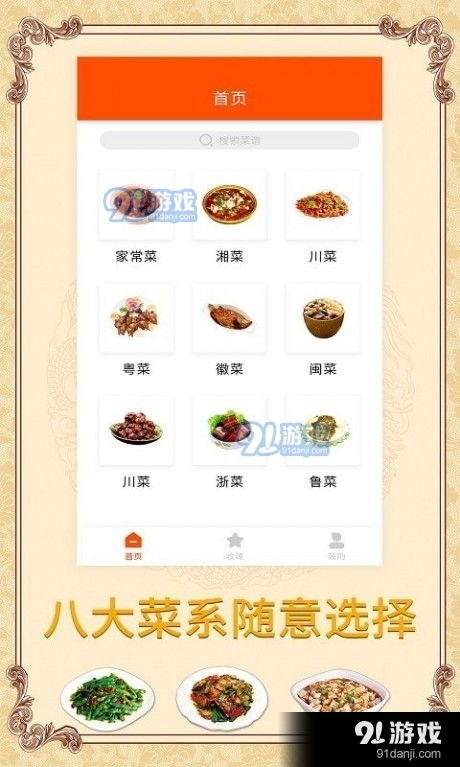 宝宝健康成长，一日三餐的营养食谱及其营养成分全解析