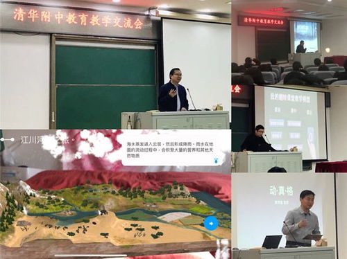 教师成长之路，专业发展与个人成长并重