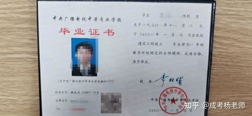 如何自学考取幼师证,中专学历者的指南 如何自学考取幼师证,中专学历者的指南