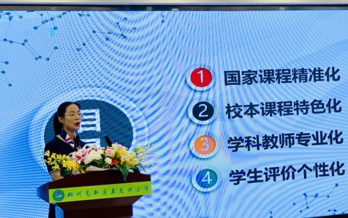 幼师转型小学教育，机遇、挑战与专业发展路径