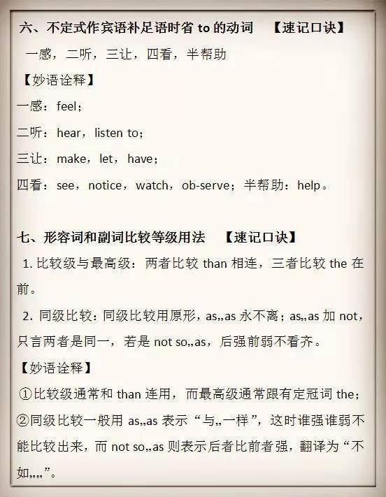 如何通过游戏和日常活动提升孩子的英语词汇量