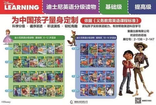 如何通过游戏和日常活动提升孩子的英语词汇量