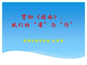幼儿教育研究课题摘要，探索早期学习与发展的关键要素