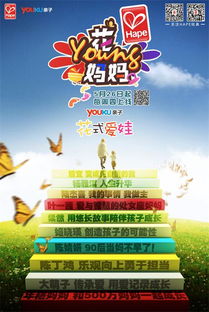 探索幼儿教育的多元世界，种类与特点