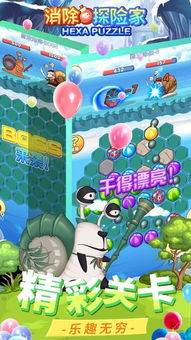 小小探险家，我的游乐项目体验之旅