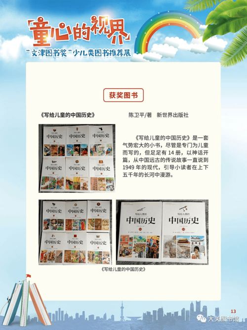 启航未来，幼儿教育类书籍的选择与应用指南