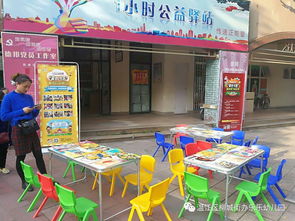 幼儿园社区活动，促进儿童全面发展的桥梁