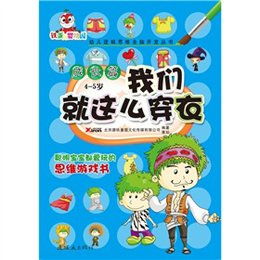 婴幼儿成长指导丛书，全面呵护宝宝的每一步