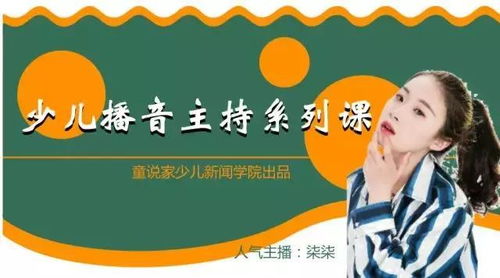 幼儿角色认知，理解孩子如何认识自我与他人