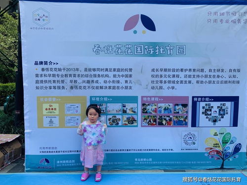 幼儿角色认知，理解孩子如何认识自我与他人