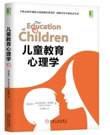 成长和发展，正确理解孩子成长的误区