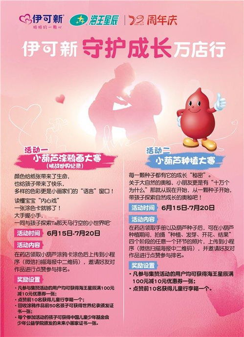 企业成长与育儿，从儿童发展中汲取的领导力和管理智慧