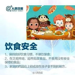 大型游乐活动中的儿童安全与乐趣，家长指南